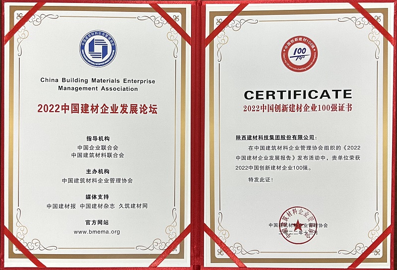 ˾s2022Ї(gu)(chung)½I(y)100(qing)