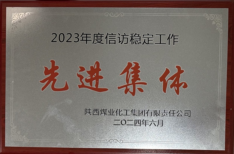 s@úF(tun)2023L(wn)M(jn)w